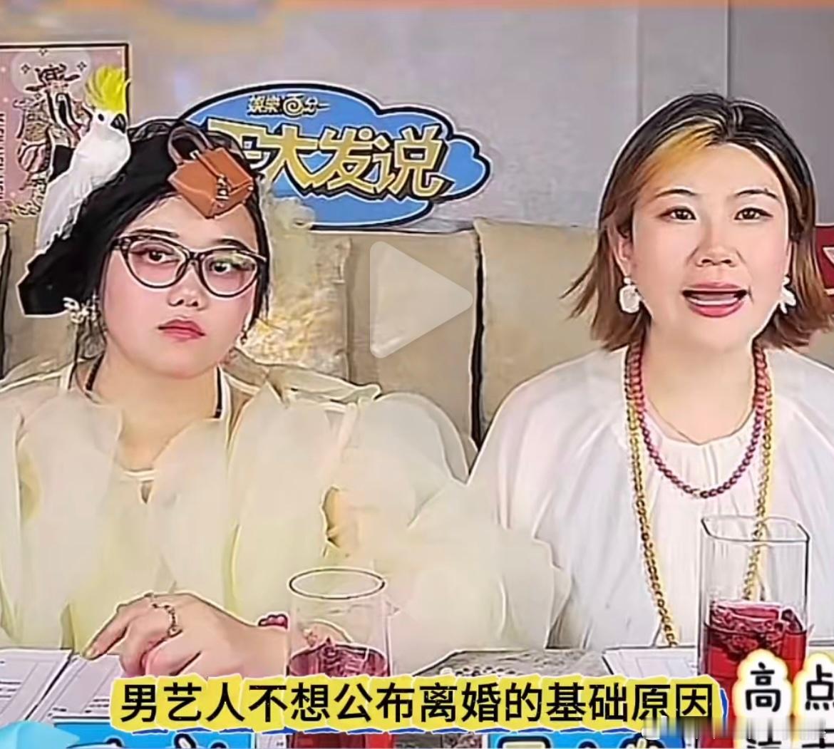 王大发嘲讽吴奇隆 啊这个标题……她俩怎么敢的呀，吴奇隆刘诗诗都是很优秀的人，不管