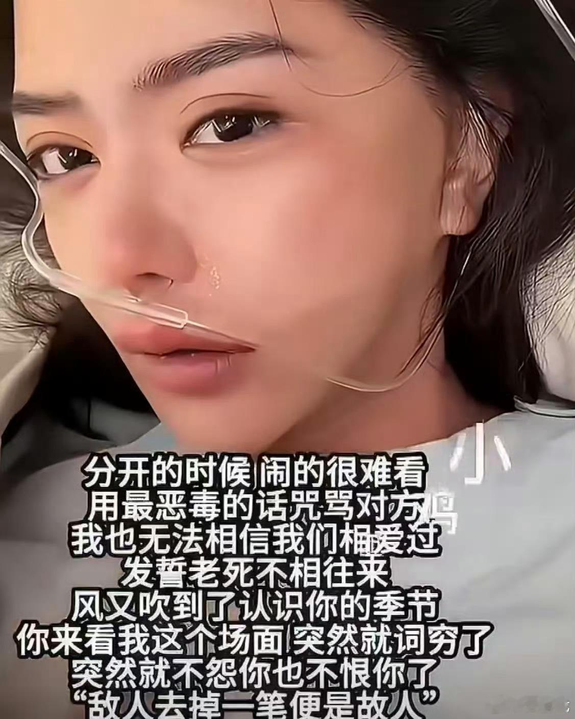 韩安冉住院宋浩然赶来陪护吵来吵去最后竟然这么在乎 ​​​
