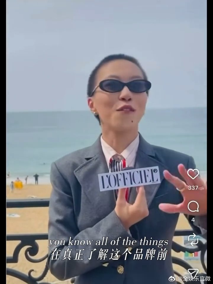 窦靖童对香奈儿第一印象来自王菲窦靖童说香奈儿就是一首我妈的歌 窦靖童对香奈儿第一