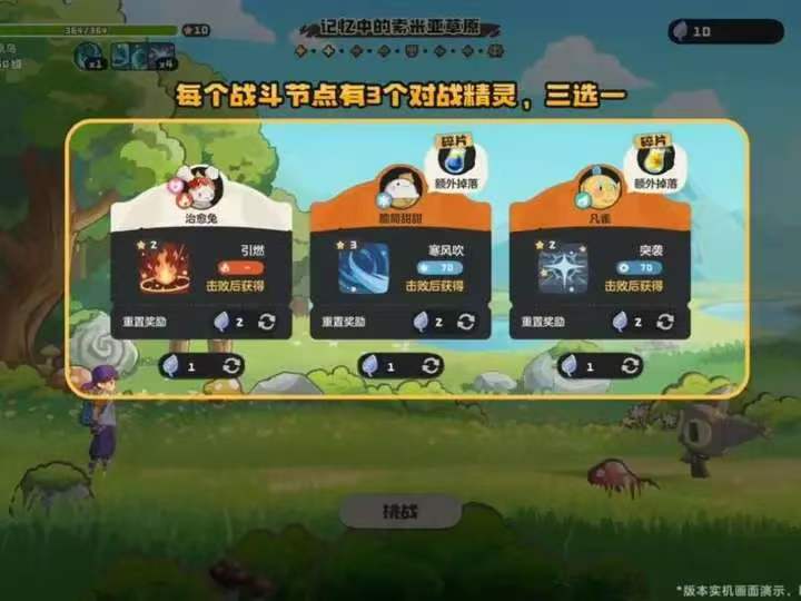 洛克王国世界官方洛克王国草系徽章洛克王国草系徽章这个活动好有意思！好期待！pve