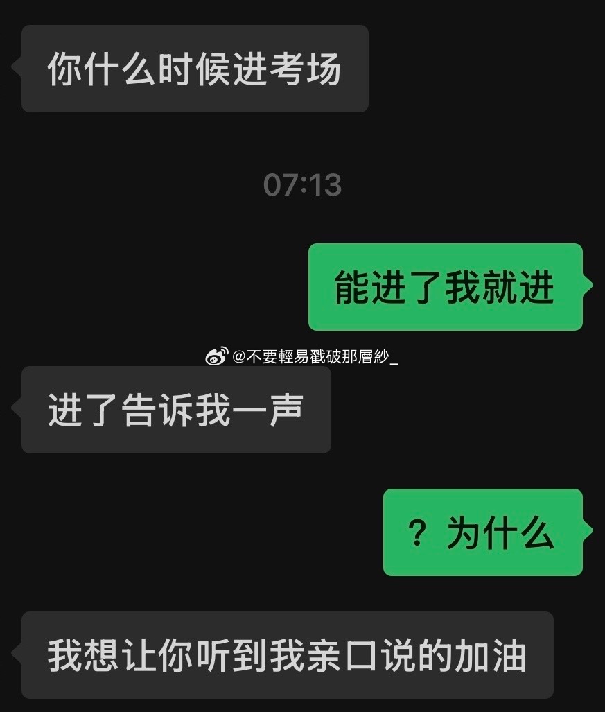 21215【高孝加油】xxd你咋那么好… 