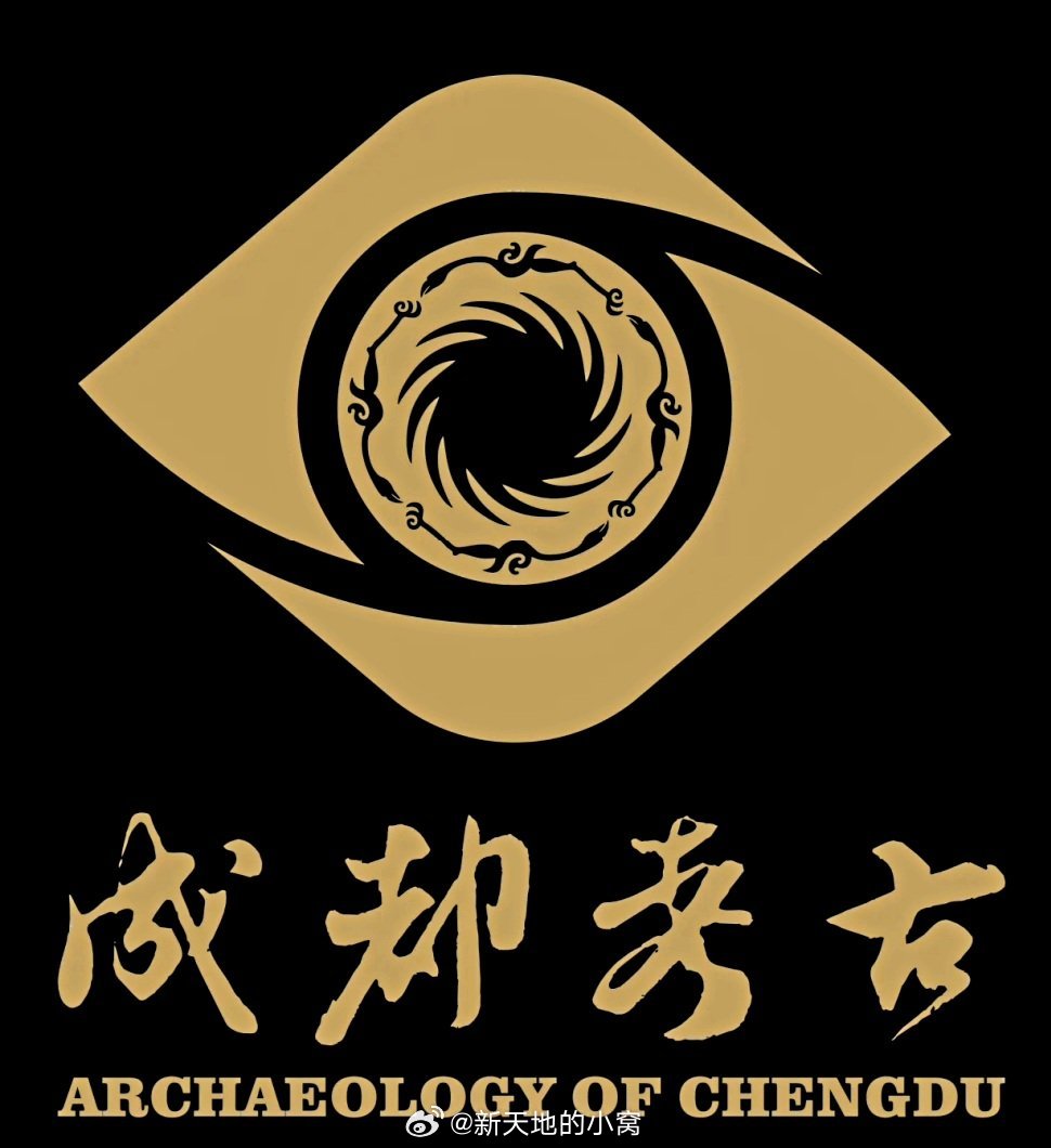 学术研究成都考古新发现成都考古在线近日，由成都理工大学牵头联合成都市文物考古研究