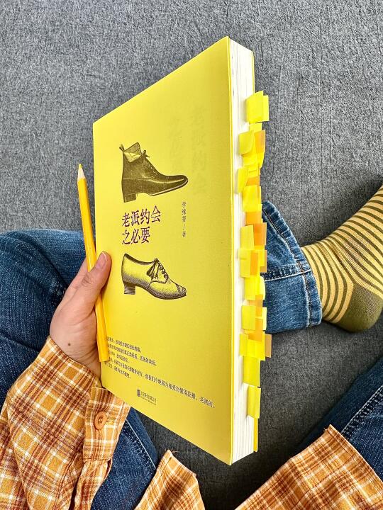 她的文笔美到令人心颤！恨不得全书摘抄！