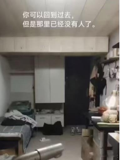 脱口秀 心情： ​​​