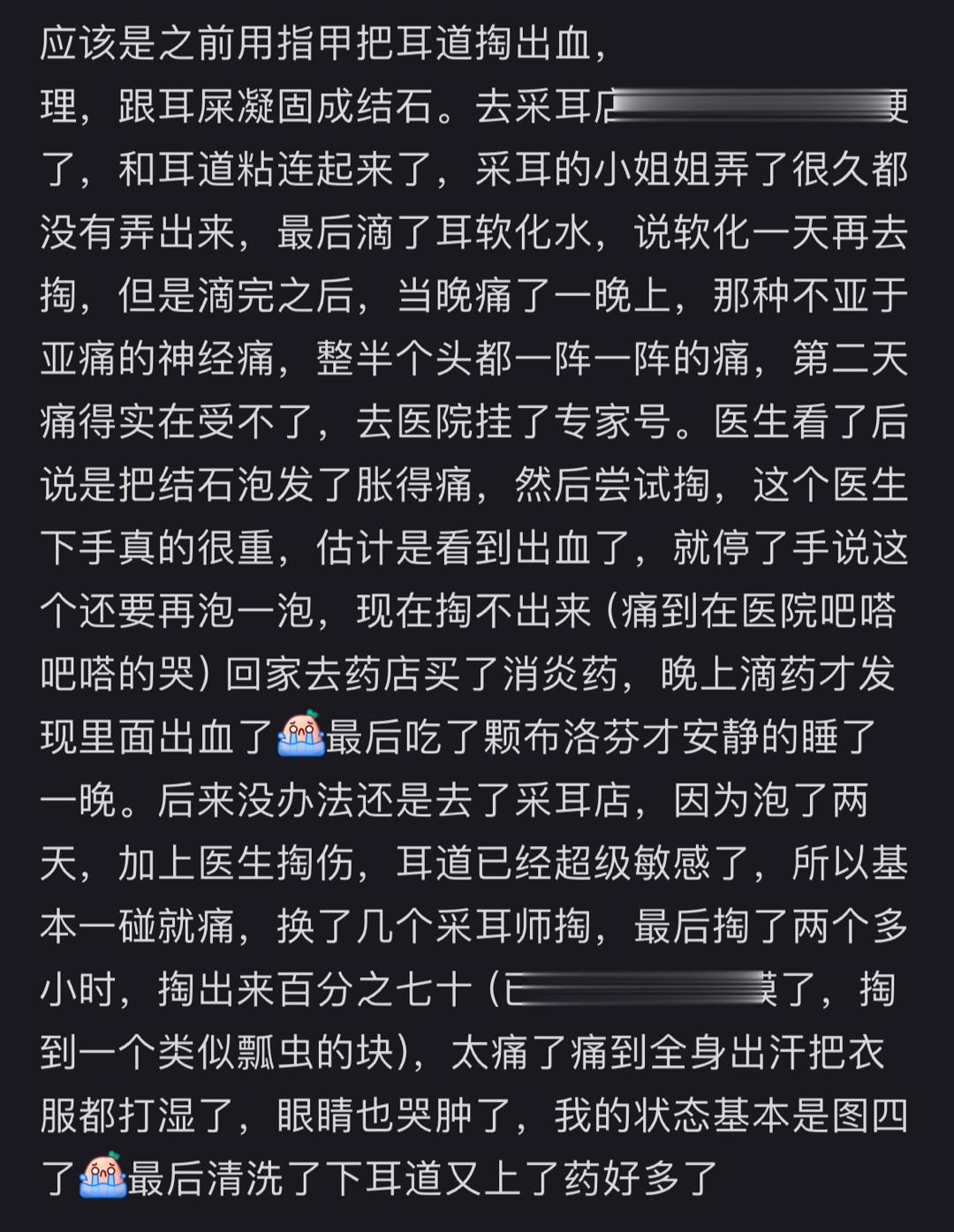  还好发现得早呀！ ​​​