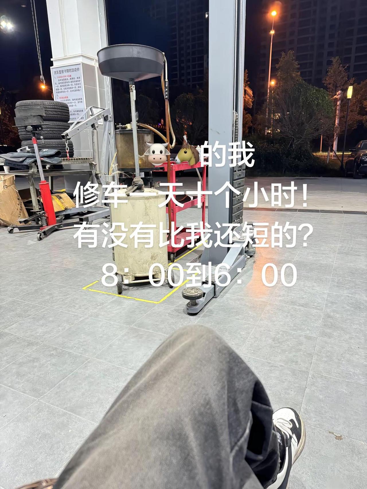 修车00后修车 修车男孩 小意修车