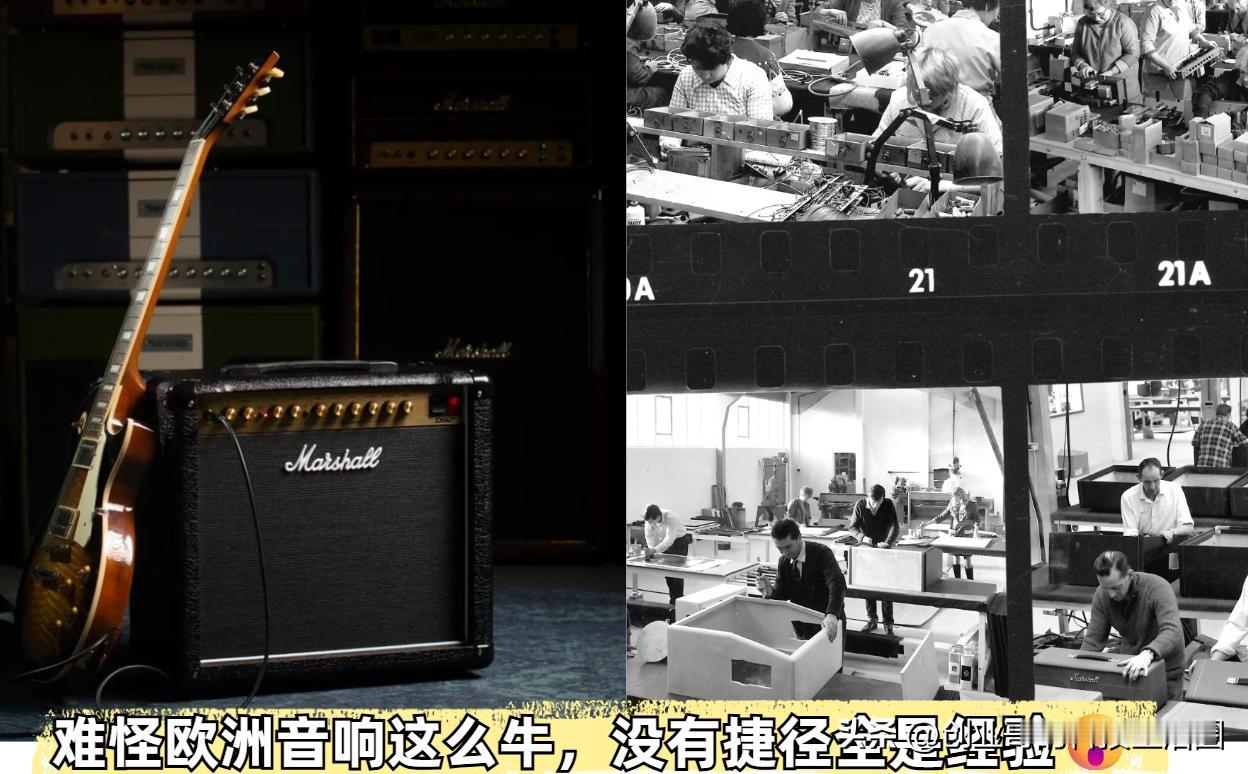 国产为何没有世界级音响品牌？哪里不如欧洲老牌子？真相很扎心！

前几天和朋友聊天