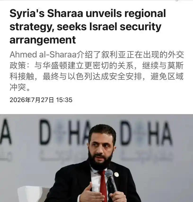 叙利亚新总统首次开口就点名中国，这句话为何让外界意外？背后不是客套寒暄，而是一个
