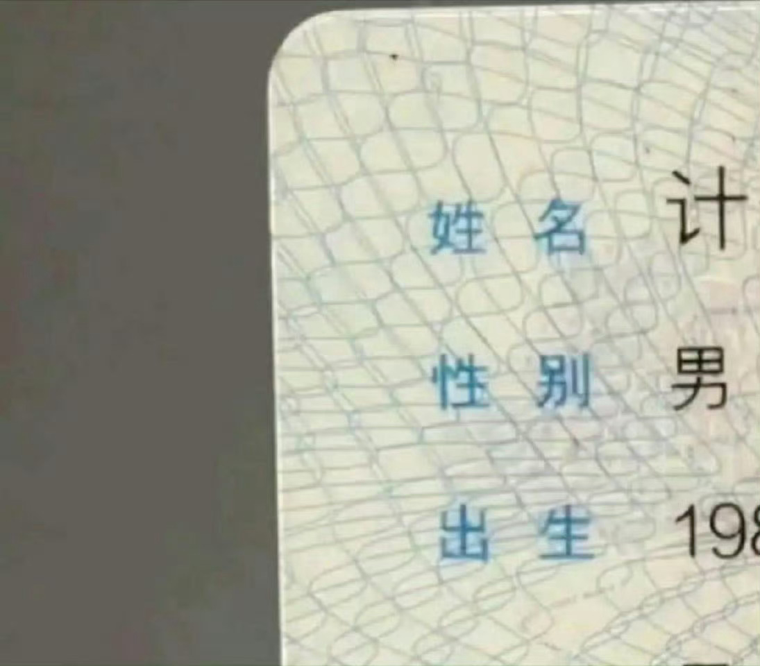 网友：儿子出生，大家帮忙起个名！ ​ ​​​