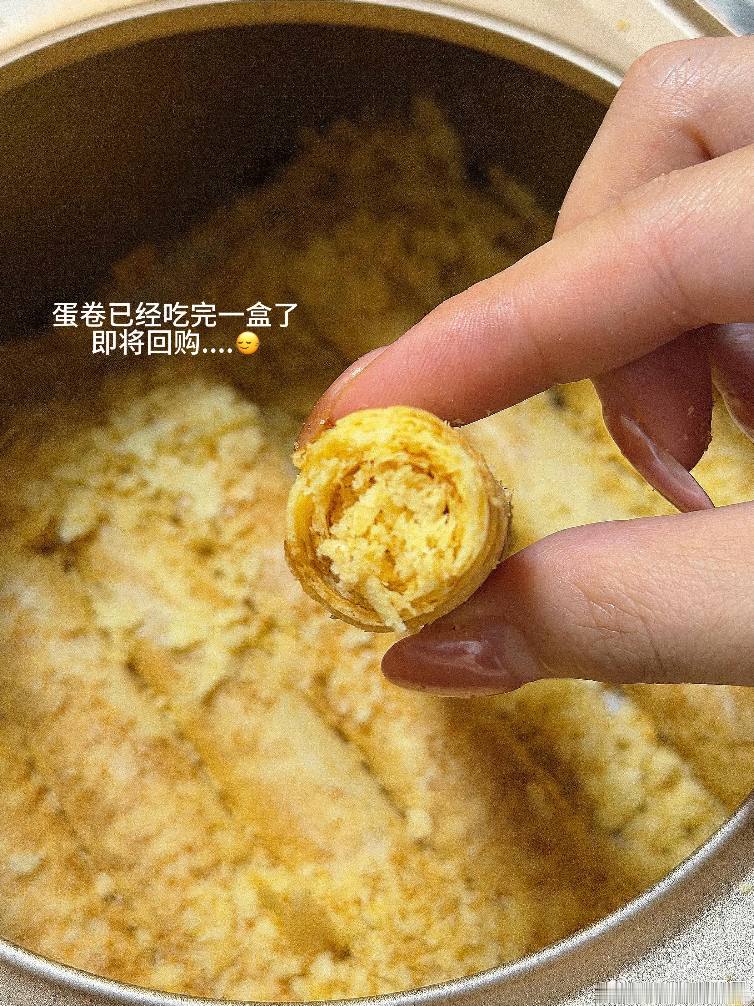 好搞笑 这是一根带蛋卷夹心的蛋卷哈哈哈哈！！！！ 