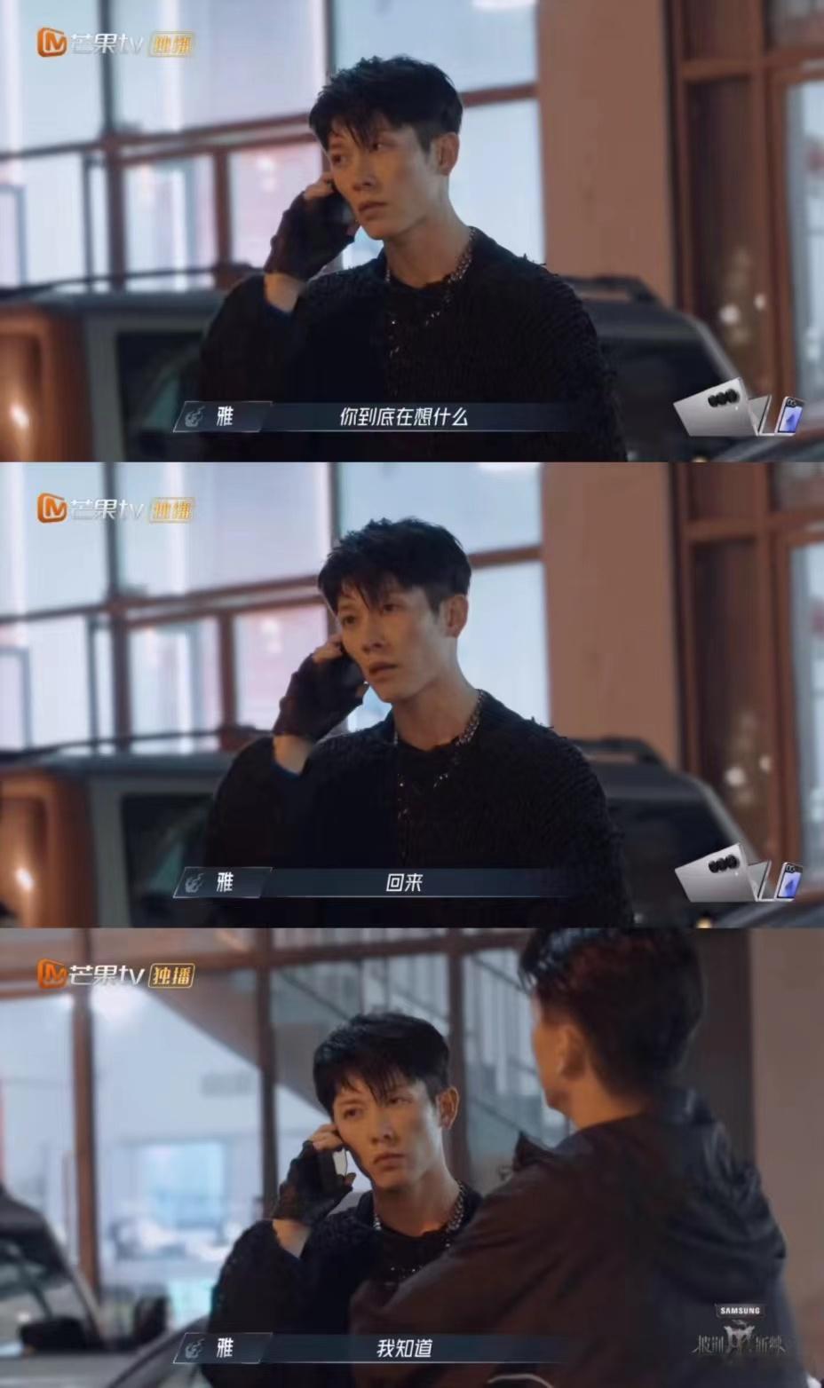 #雅是热血动漫主角具像化#  真的不是从热血番中走出来的男主角吗！#披荆斩棘# 