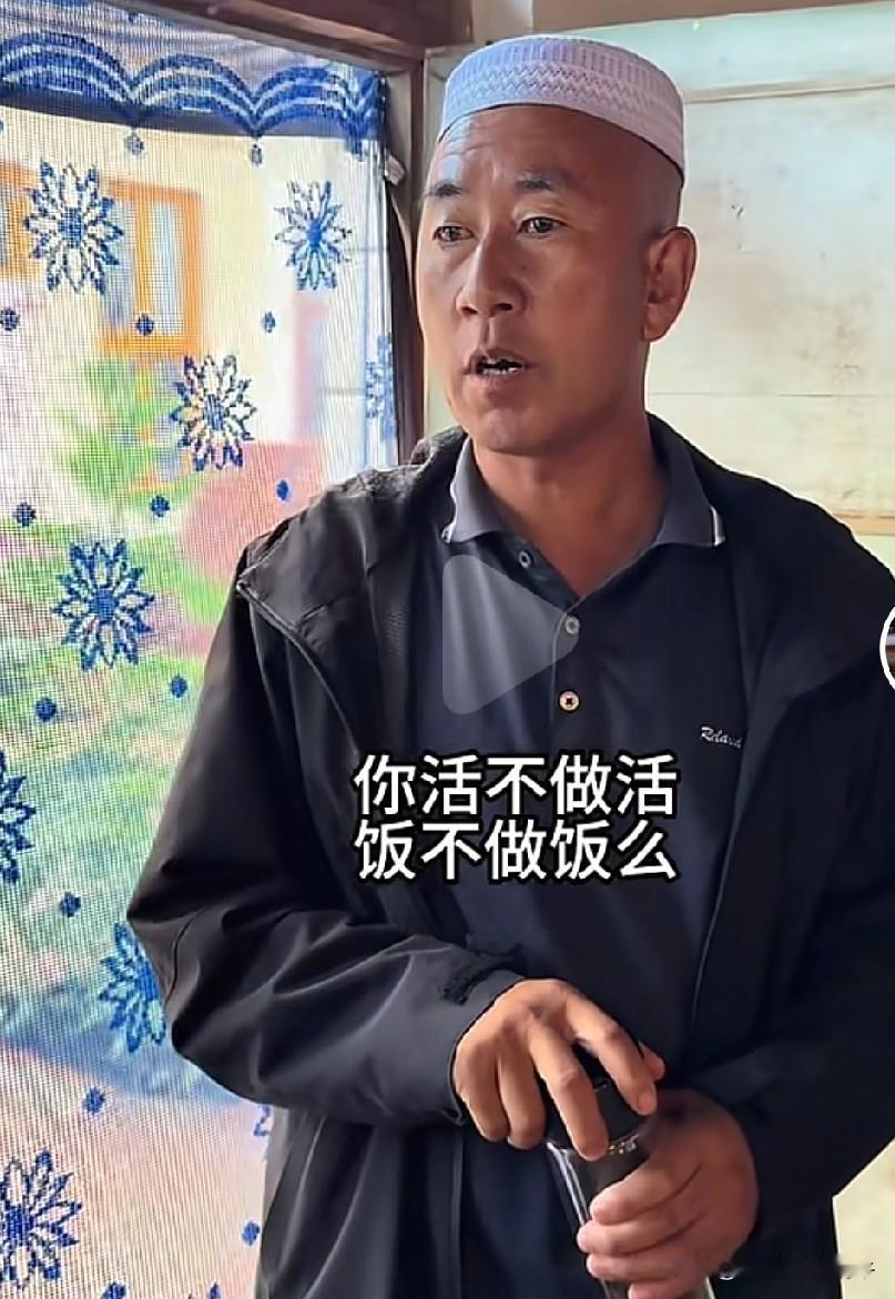 我理解穆萨了，看了这期我也说：离离离！抓紧离婚！
这个家的每个成员都在觉醒，只有