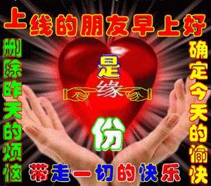 早。 ​​​