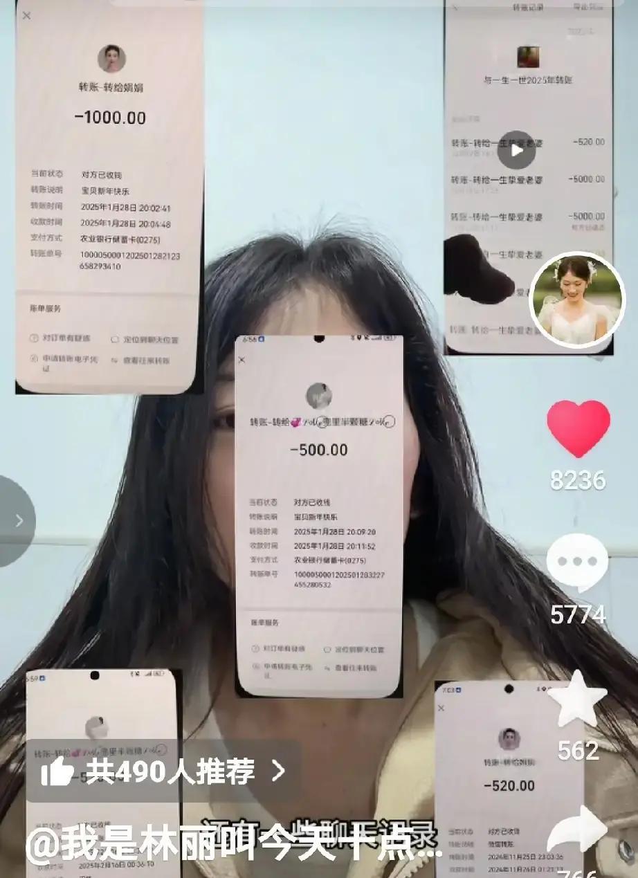 厉怀远林丽这对夫妻把家务事搬到抖音直播。

腊月二十八林丽发视频说抓到老公出轨，