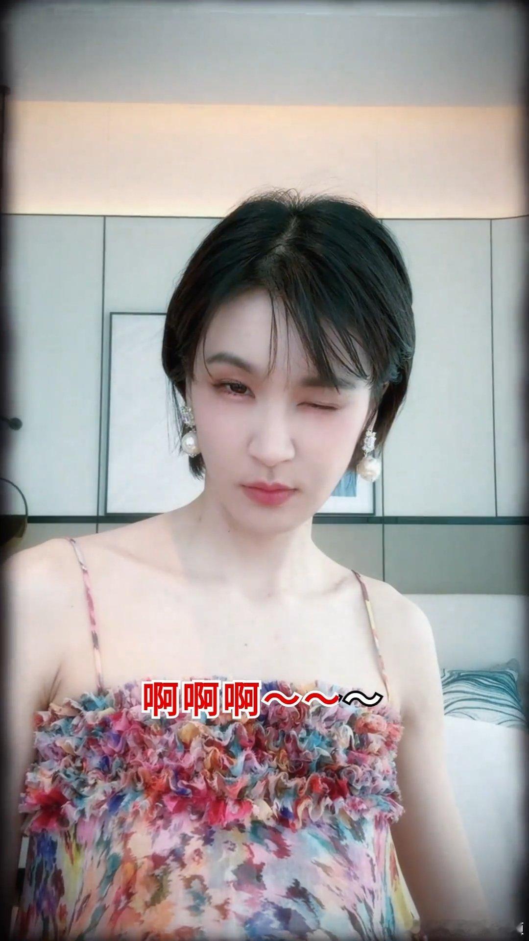 曾沛慈曾沛慈不允许用雷婷形容穿搭曾沛慈迎来了最适配的BGM 曾沛慈跟风玩梗，用O