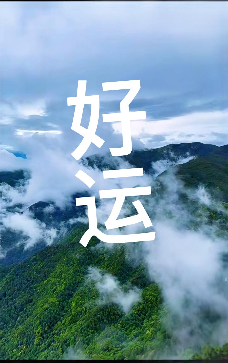 恭喜周（6/14～20）运TOP5——

狮子座♌️贵人相助，拨云见日，扬眉吐气