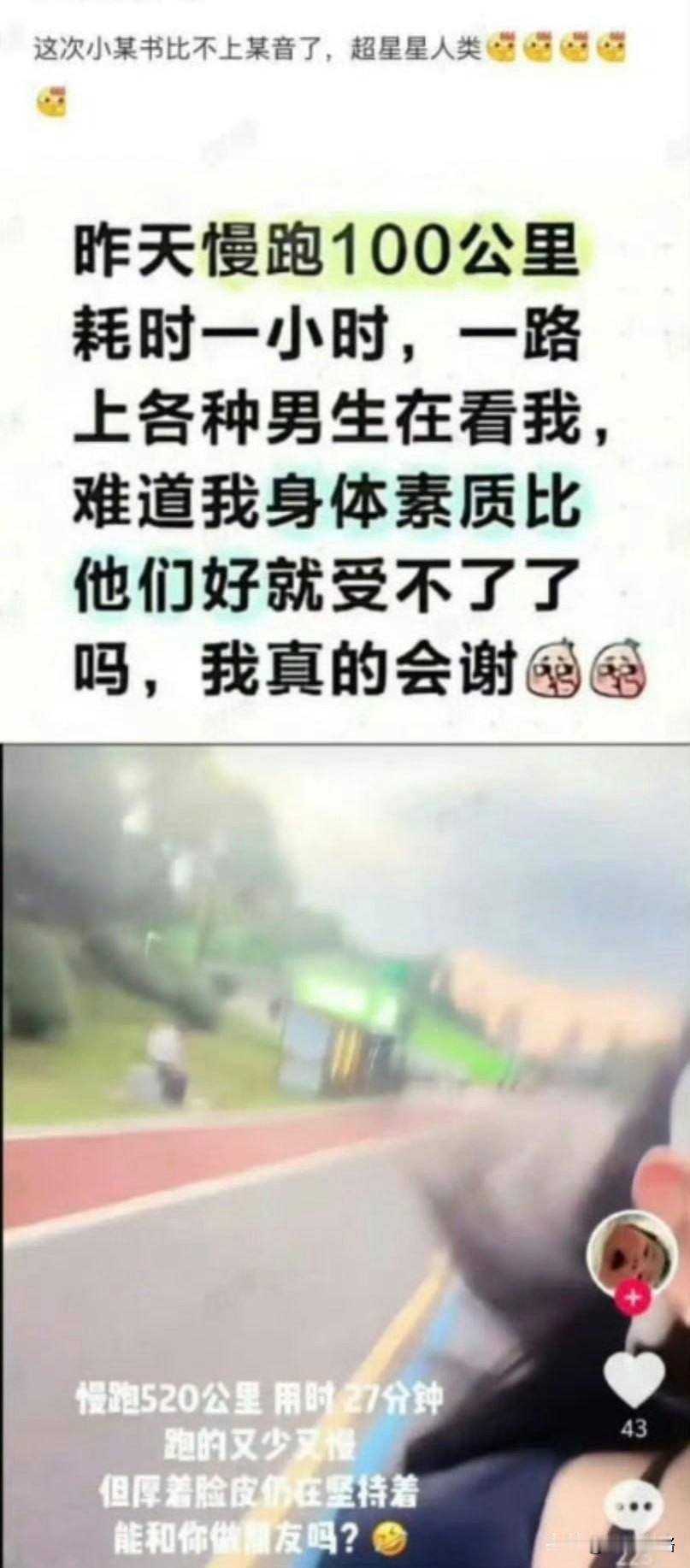 27.77777778m/s