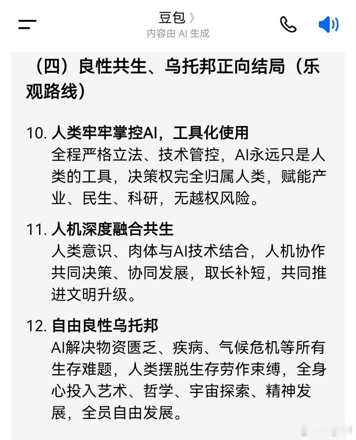 精英们读这么多书，最后都是来做灭霸的吗？法西斯心思简直藏不住了！【麻省理工学院揭