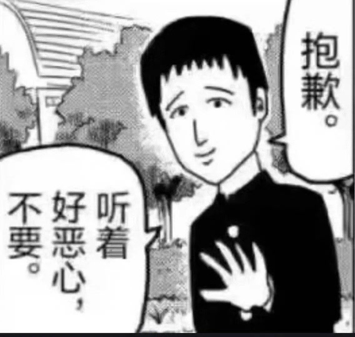 编号0606树洞博： ​​​