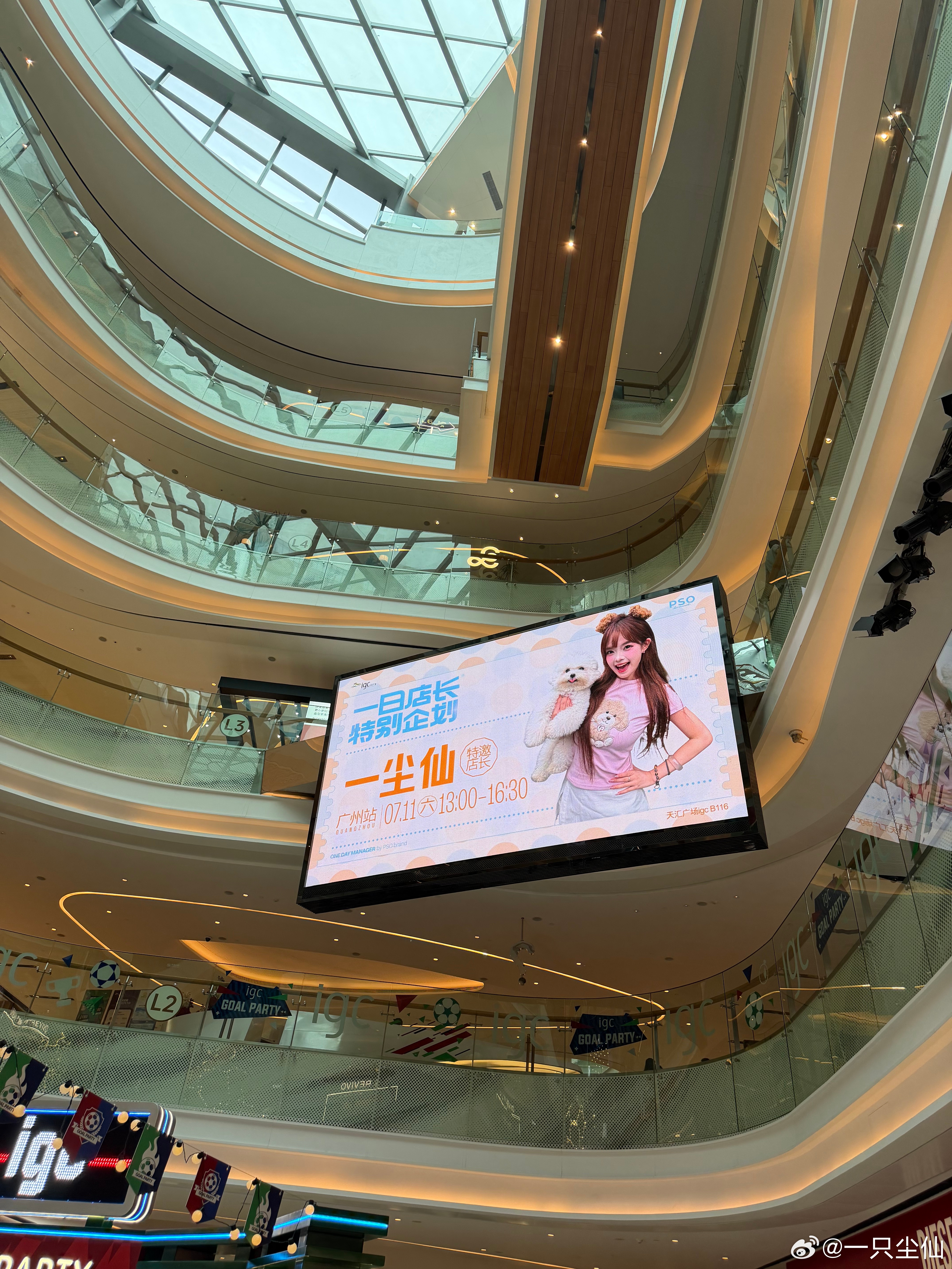 7.11见～ヽ(´o｀ 