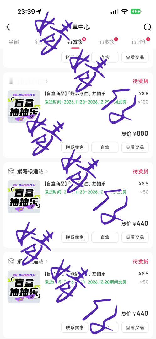 王鹤棣  300抽A组+200抽B组get！明日再战！