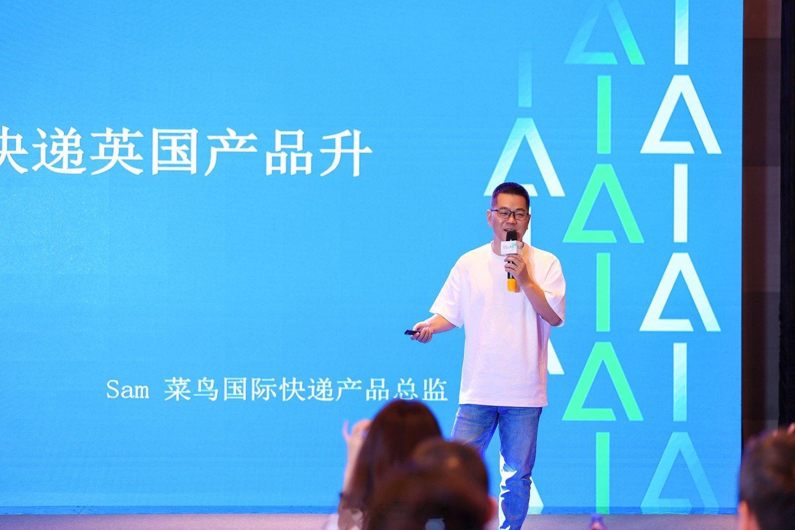 今天菜鸟国际快递宣布升级其英国专线，面向所有跨境卖家和电商平台推出“快线”和“标