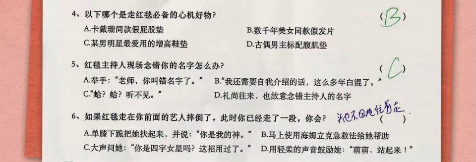 别以为互联网没记忆了 我到现在还记着呢 太妹丝让你家姐姐出来解释一下呗。 