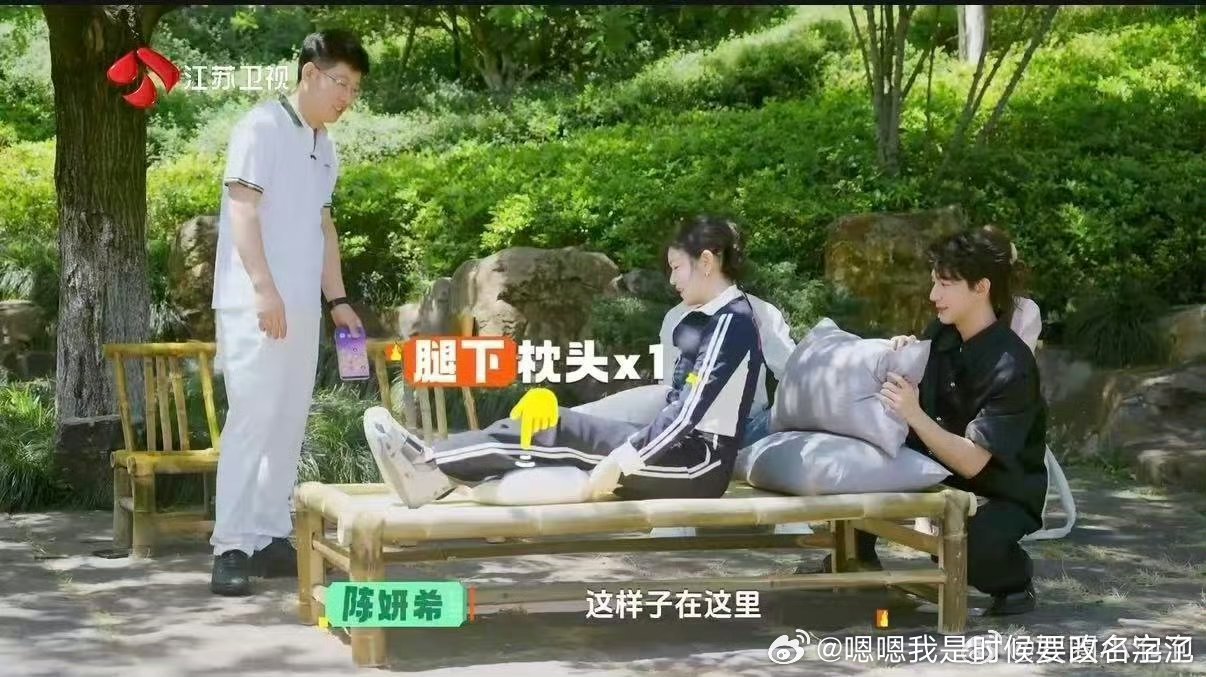 陈妍希葛优躺陈妍希跟腱受伤选懒人沙发，陷进去那刻舒服得我隔着屏幕都共情了！但久坐