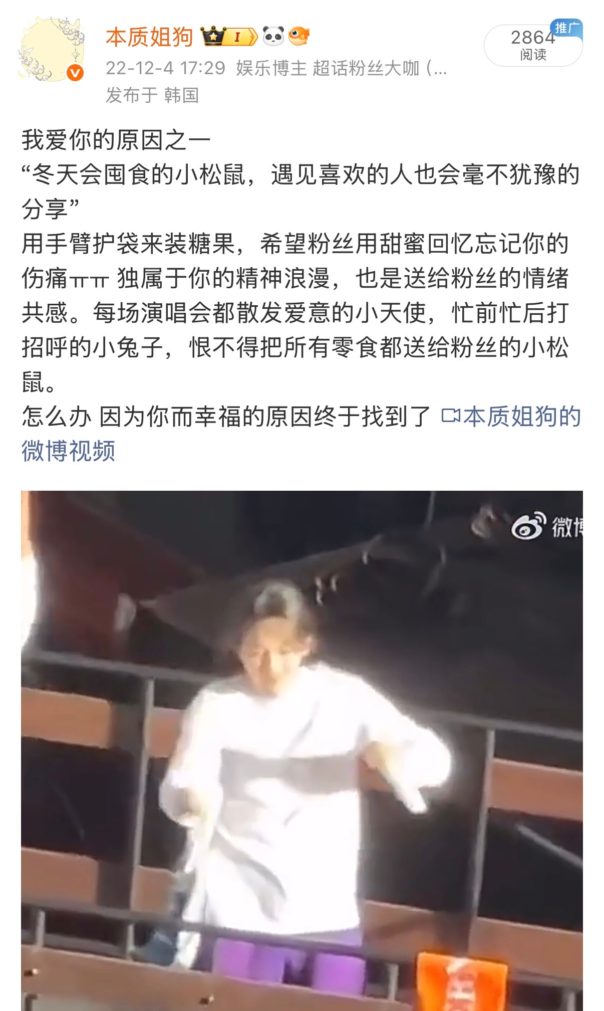 尹净汉 🐰尹净汉30天退伍倒计时挑战𝐃-𝟐𝟒 정한이와 가장 어울리는 