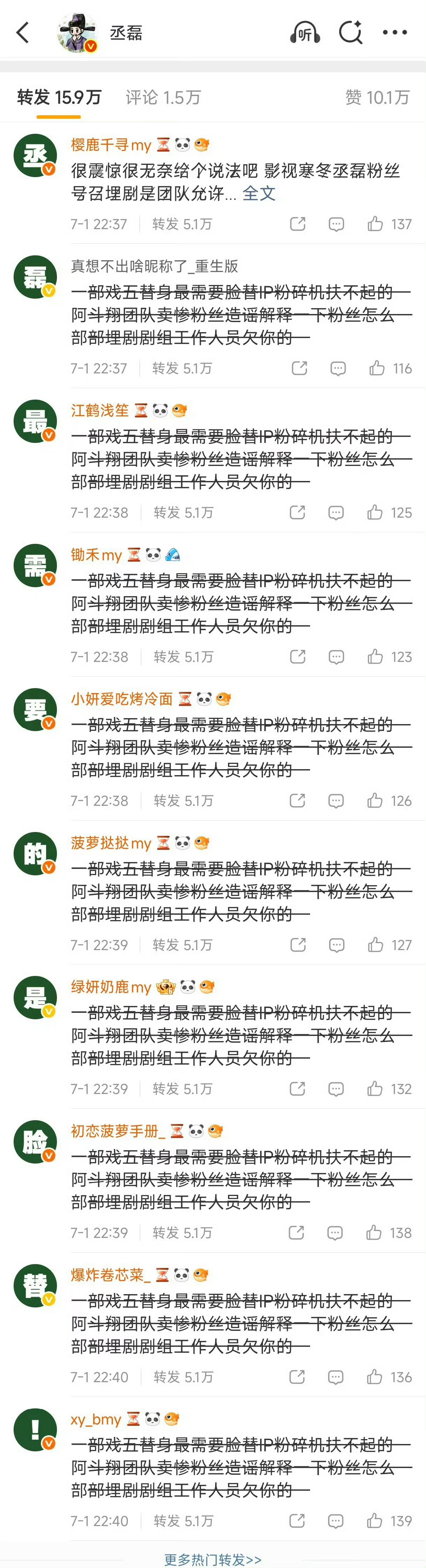 偶遇彩虹就送上彩虹🌈 