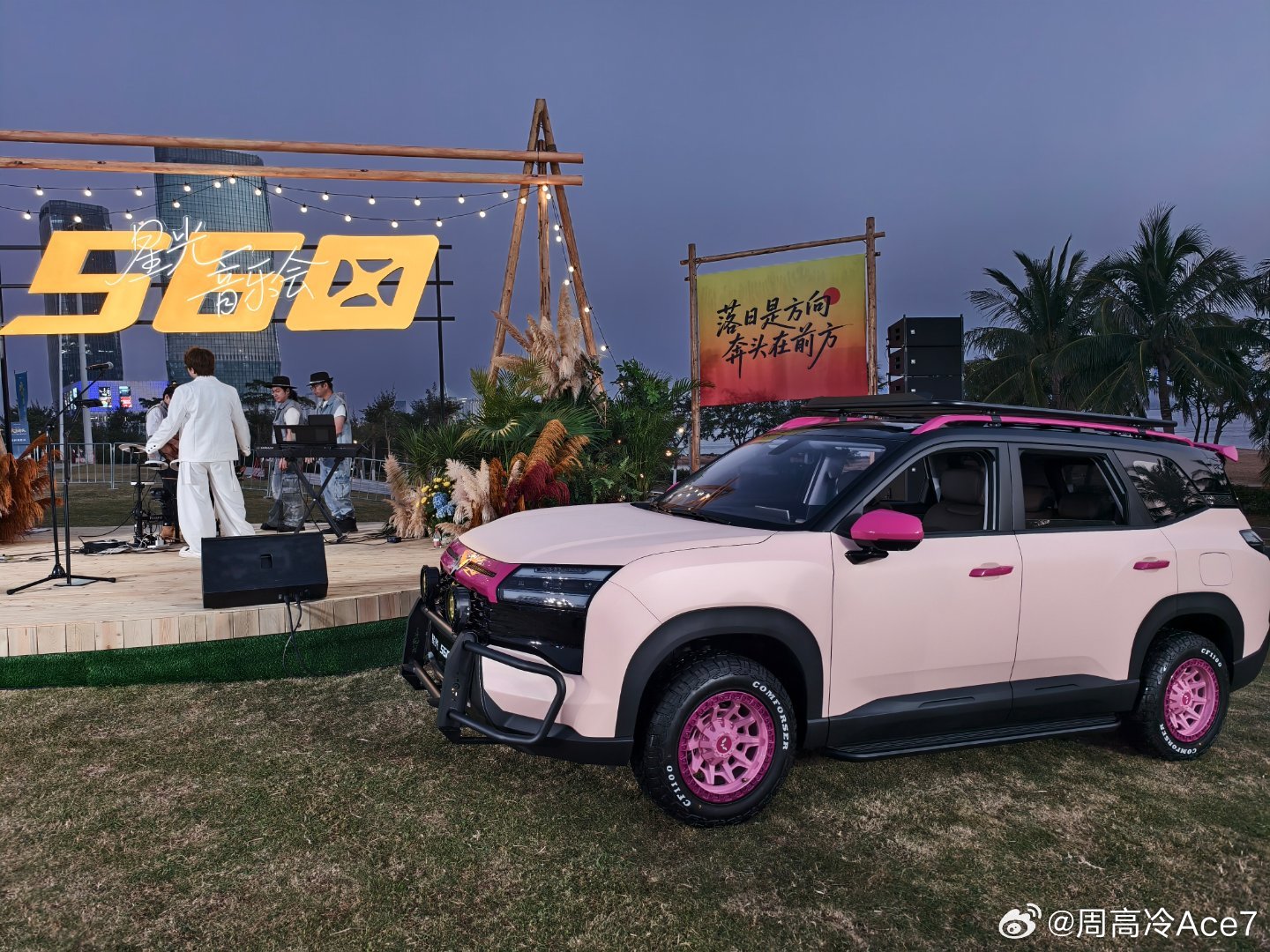 星光560上市来啦，老规矩第一个猜中价格的有🧧 海口·天空之山驿站