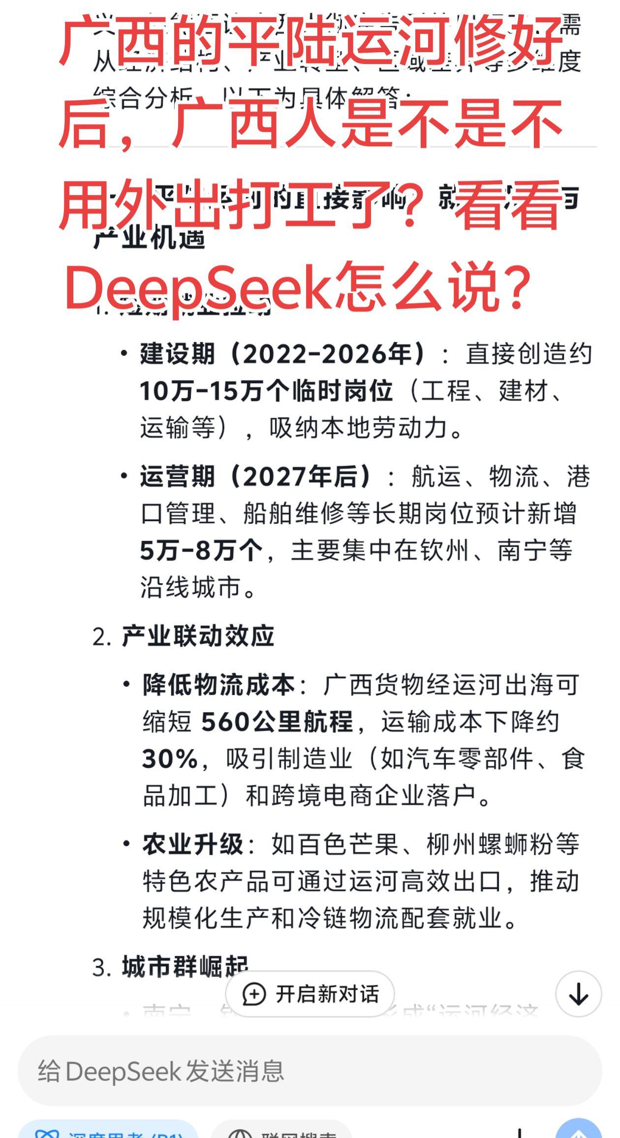 打工人