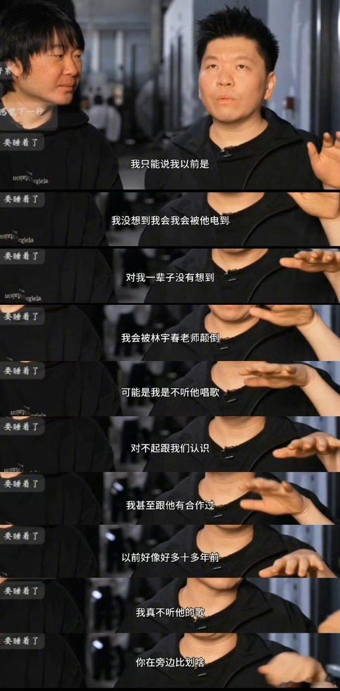 常石磊发言一边翻唱合作过的歌，一边说自己没听过，诚信这块先塌了。 点评女艺人不说