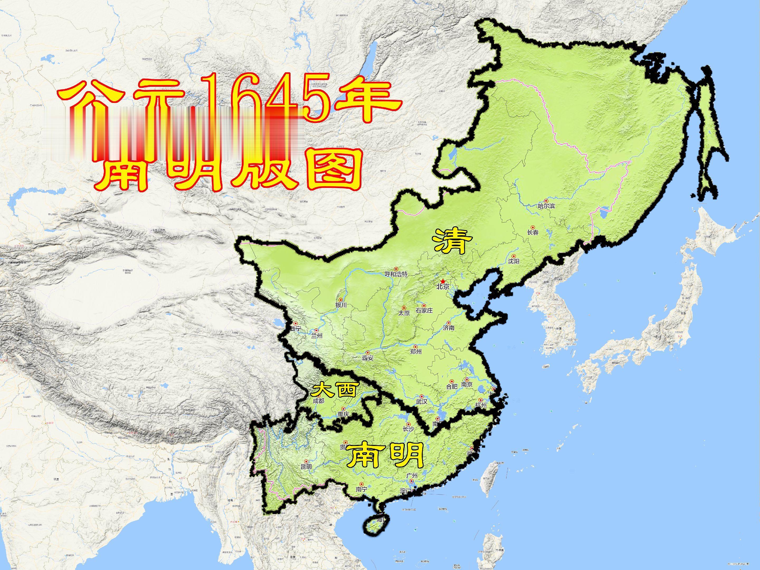 1645年南明版图。