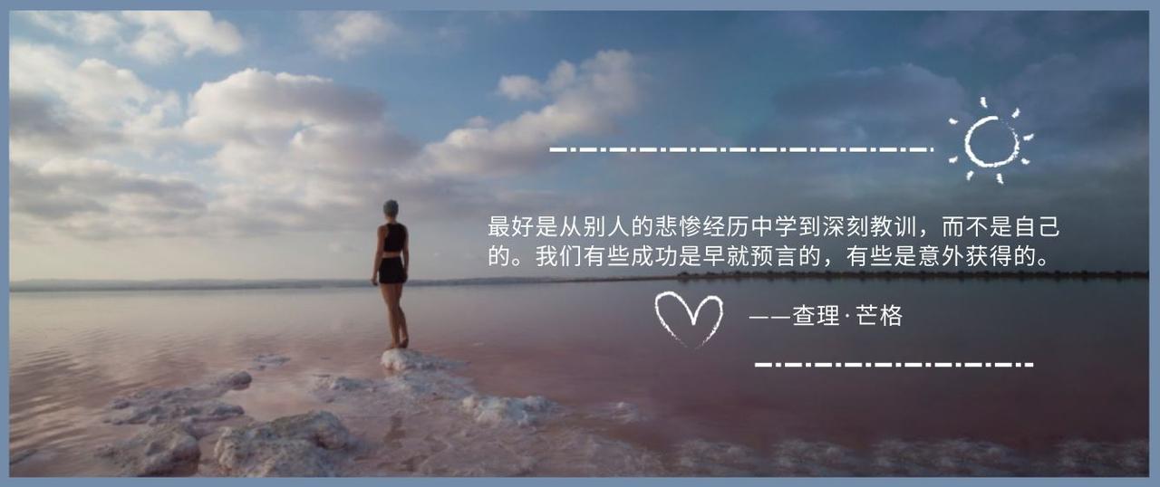 #股票#   #投资#
今天是星期一，证监会以及国务院维稳市场的决心与意志很强，