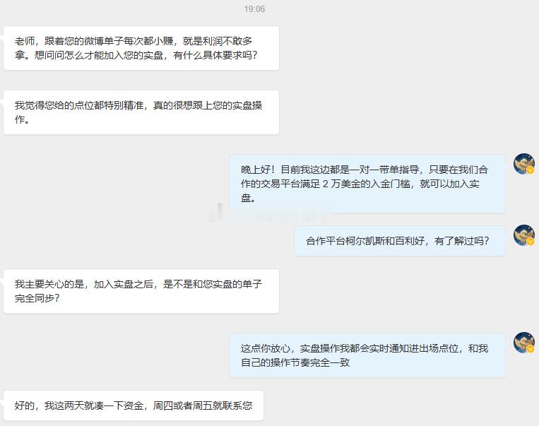 投资市场从无永恒盈利，亦无永久亏损，市场对每一位参与者皆秉持公允。真正的核心，在