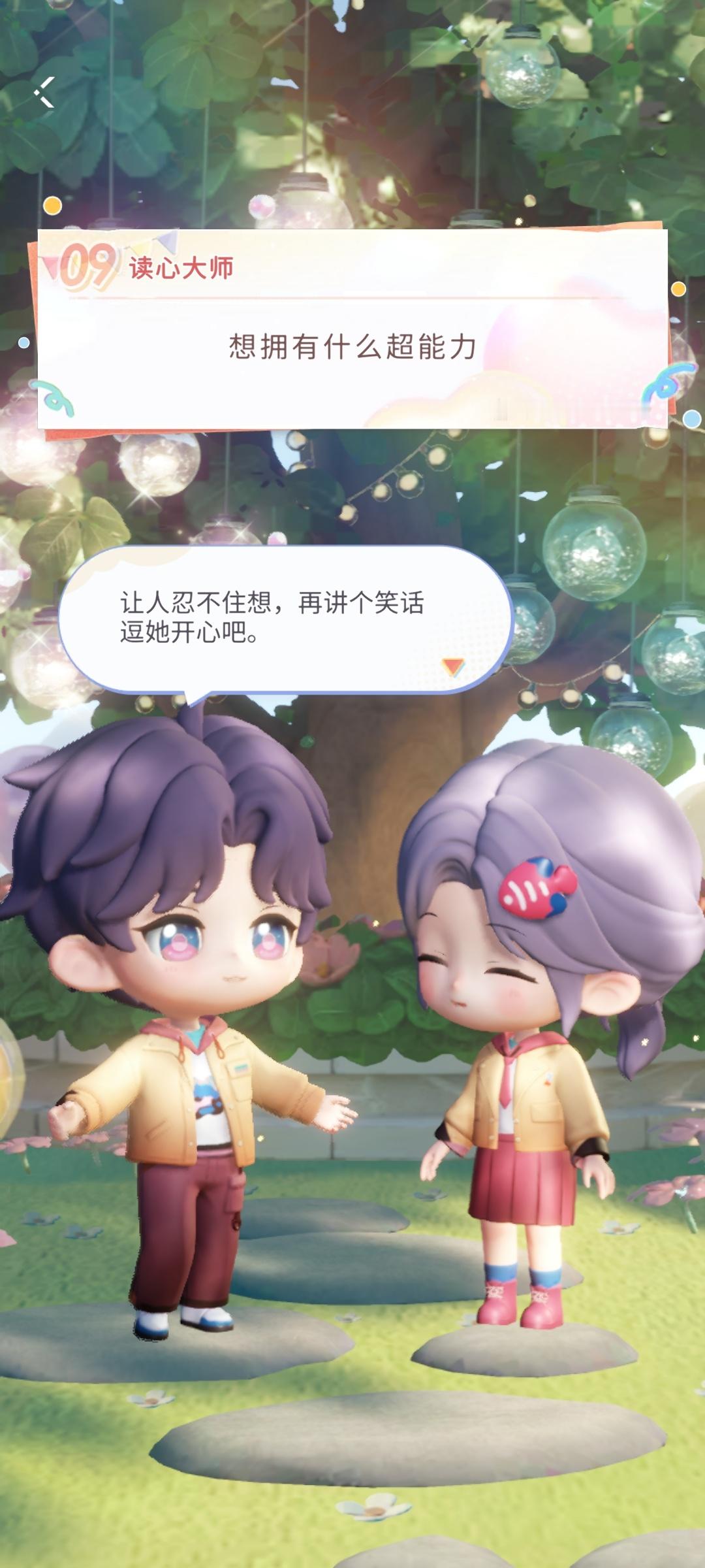 祁煜好喜欢逗保镖小姐开心 