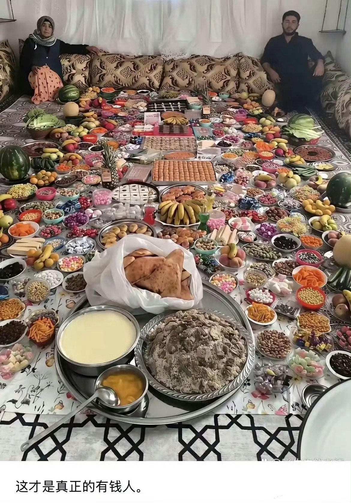 这是不是才是真正的有钱人 ​​​
