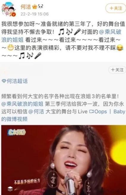 王源再度去读书上热搜！
8月31日，一条博文冲上热搜，时隔四年，疫情结束，王源要