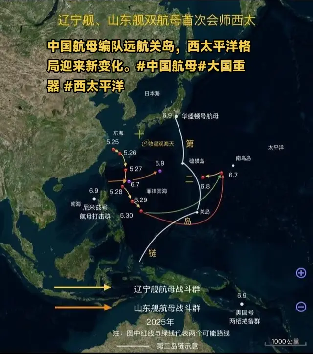 中国航母编队远航关岛，西太平洋格局迎来新变化。大国重器