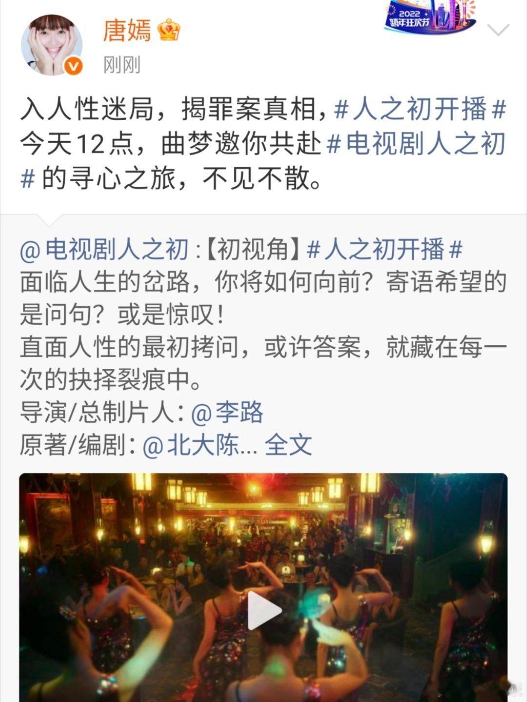 唐嫣揭罪案真相唐嫣寻心之旅唐嫣揭罪案真相，寻心之旅， 