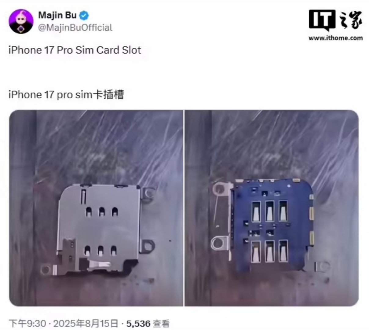 曝iPhone17Pro仍保留SIM卡槽还有不到一个月就要上市了，最近热度也是很