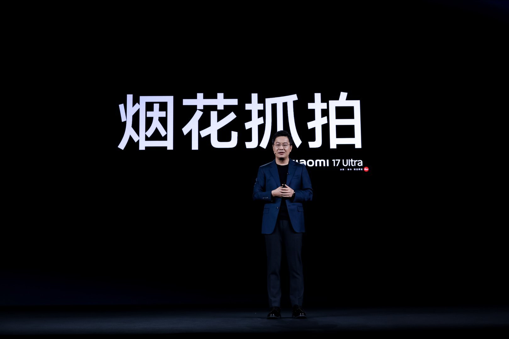 这不得买台小米17 Ultra回家过年看烟花🎆小米发布会