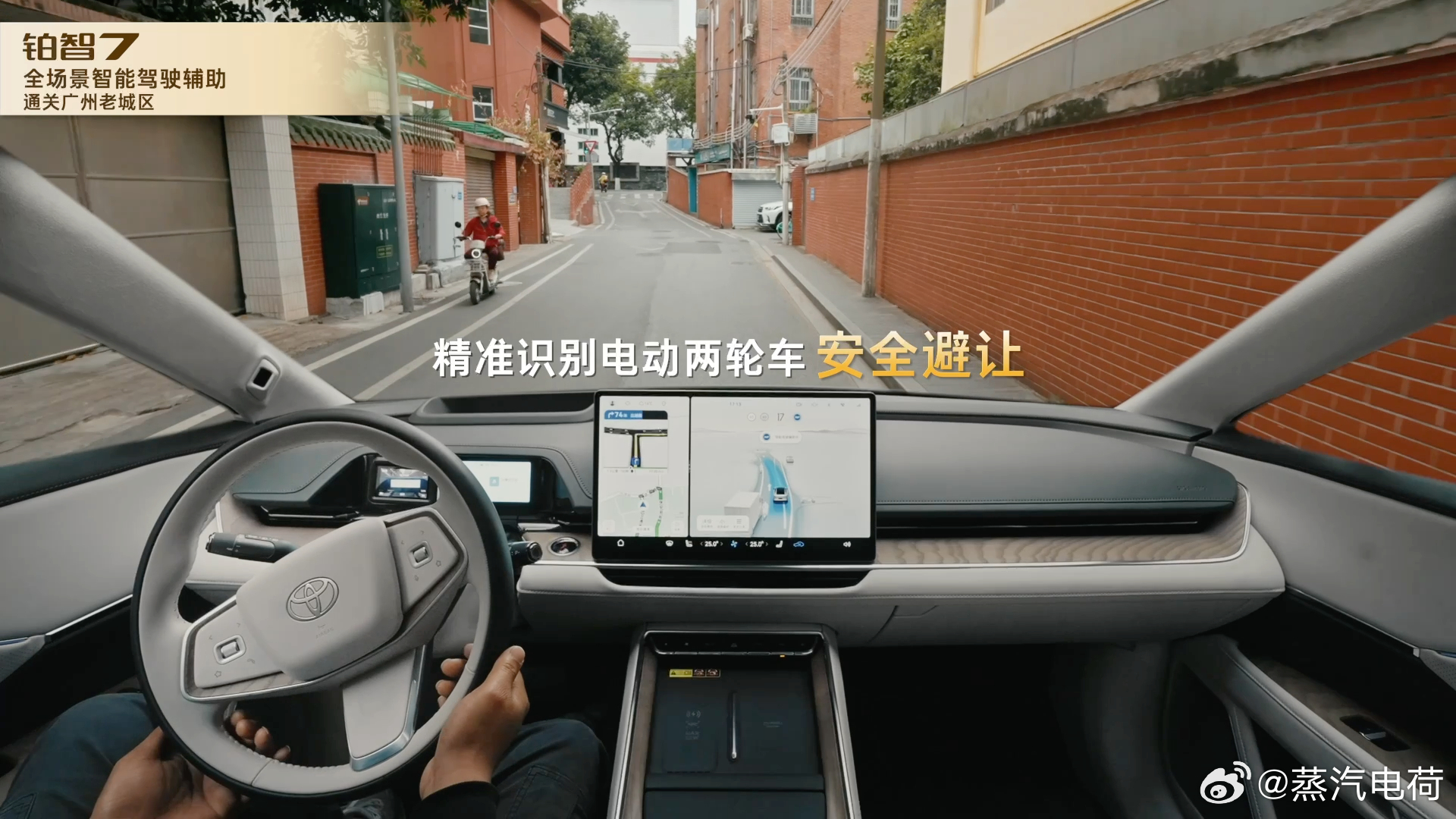 最近1年，Momenta老板经常出现在车企的新车发布会上，这一次Momenta 
