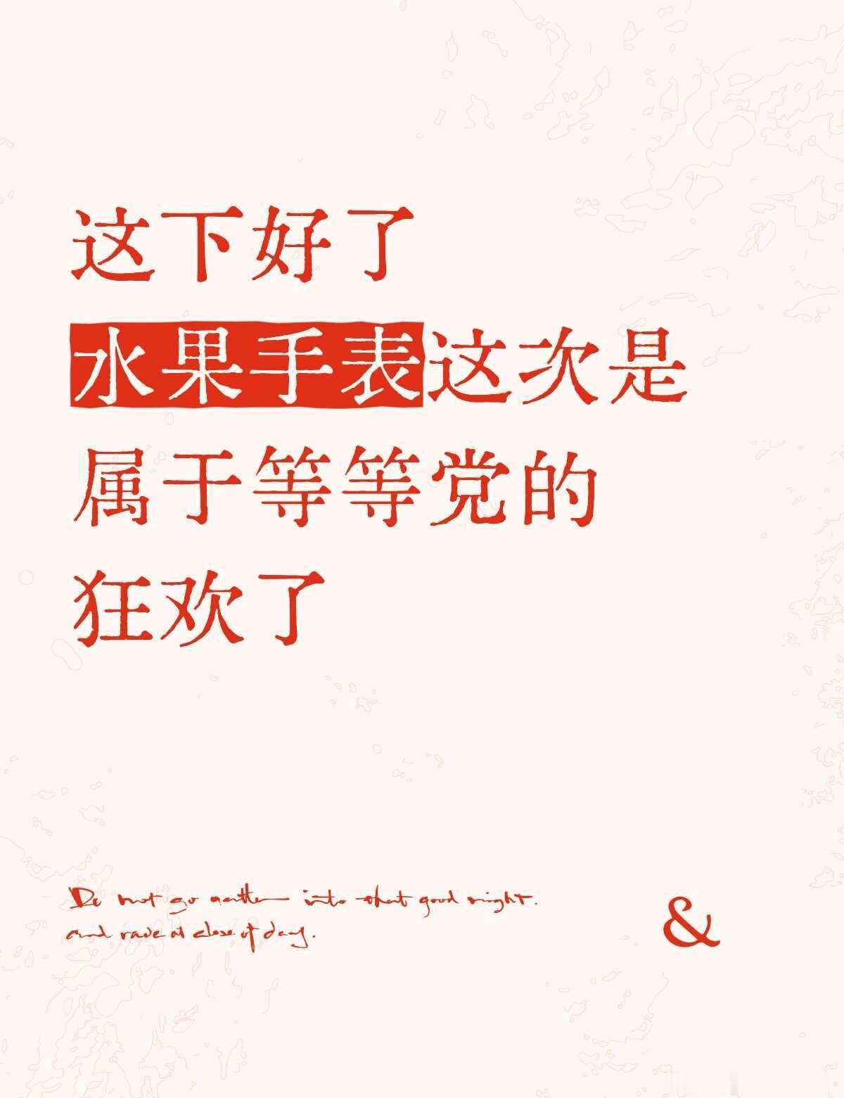Watch S11 带起来不烧芯果粉 手表 运动型手表 Apple手表