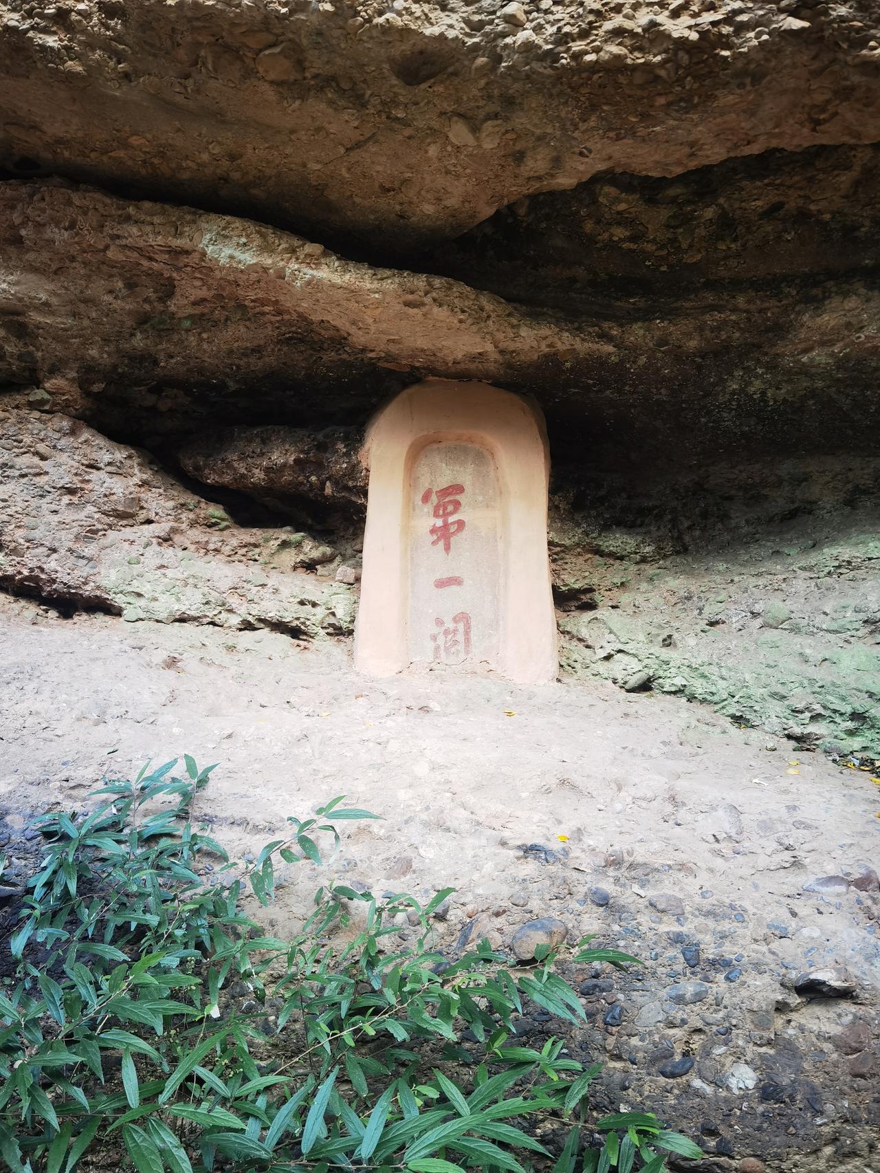 作为销售老油条，我有话要说，
条友们，谁认识第三个是什么字？
猜猜这是哪里？有知