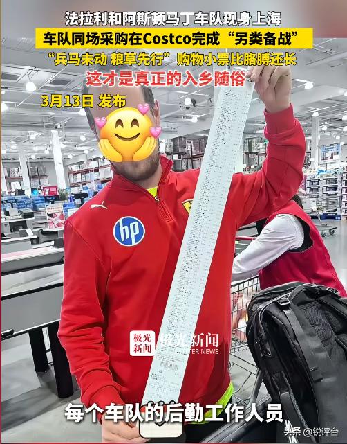 笑不活了！法拉利来中国也得乖乖进货😂 豪车大佬竟蹲超市扫货
谁能想到⁉️ 动辄