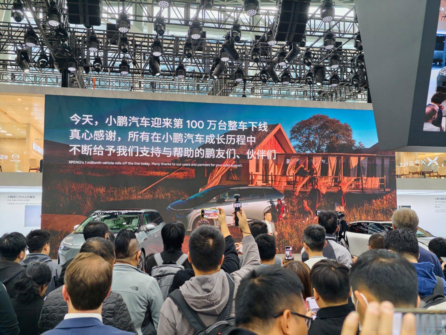 小鹏在广州车展发布了100万台的交付消息，以前G3时代想都不敢想的百万交付终于也