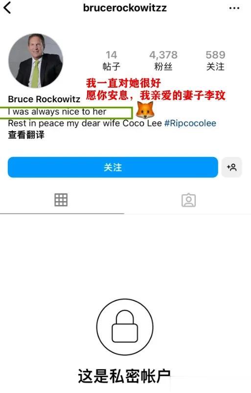 李玟老公再发声，“我一直对她很好”，被网友怼到销号了！

7月8日，李玟老公乐裕