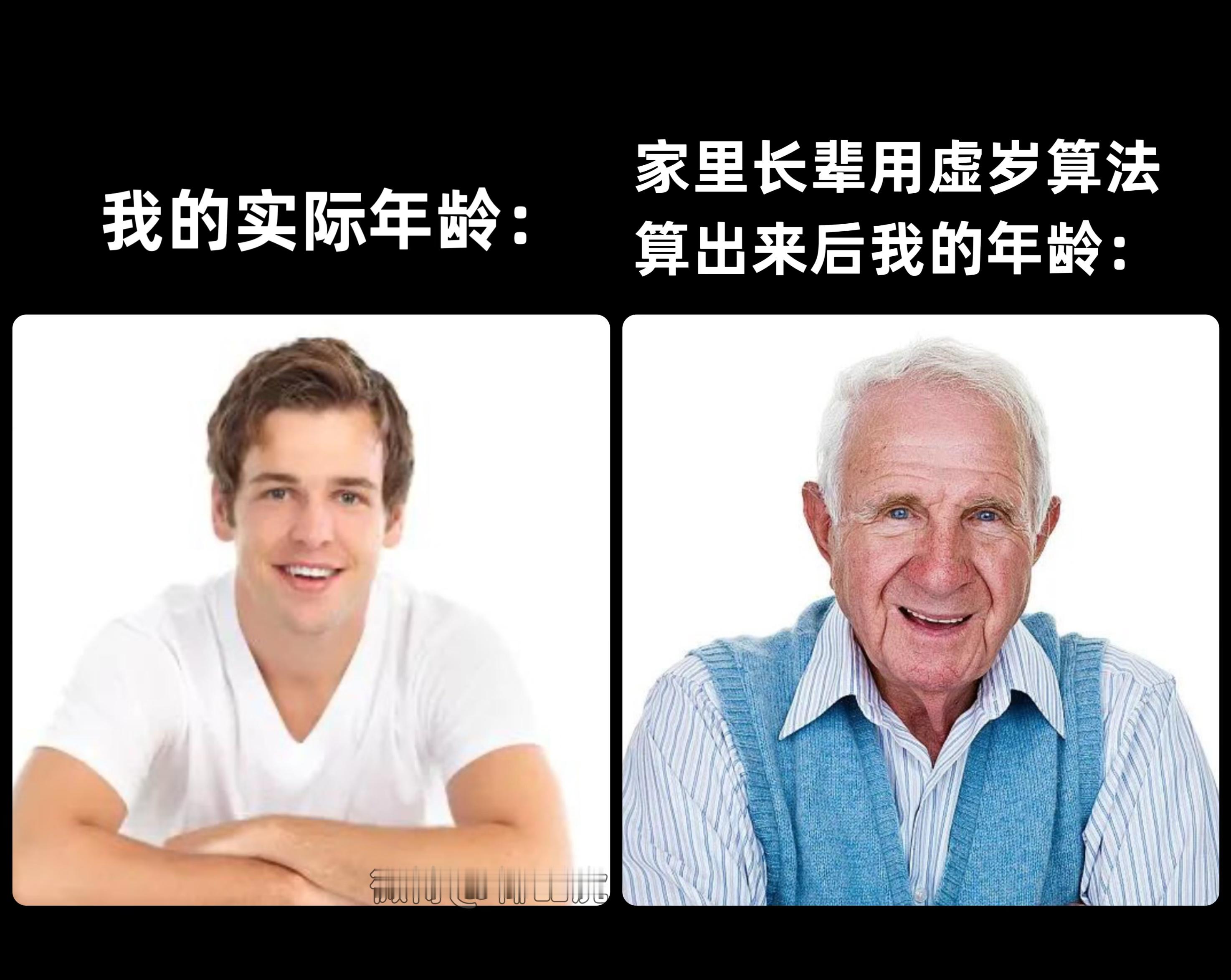 投稿：椰甜虎今日meme[超话]今日memes ​​​